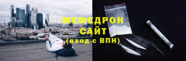 мефедрон Богданович