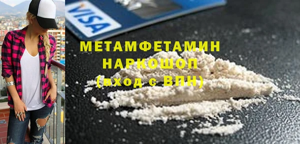 мефедрон Богданович