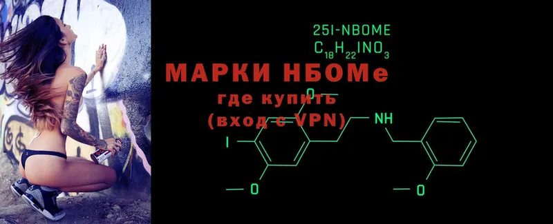 Марки NBOMe 1500мкг  что такое наркотик  Каргополь 