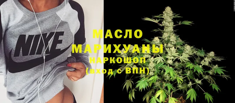 ОМГ ОМГ вход  Каргополь  Дистиллят ТГК THC oil  купить  цена 